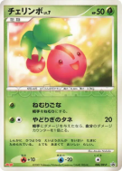 Carte Pokémon Japonaise Ceribou 006/DP-P DP-P Promotional