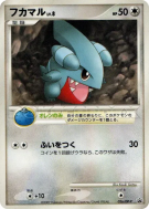 Carte Pokémon Japonaise Griknot 026/DP-P DP-P Promotional
