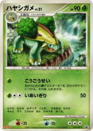 Carte Pokémon Japonaise Boskara 034/DP-P DP-P Promotional