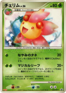 Carte Pokémon Japonaise Ceriflor 035/DP-P DP-P Promotional