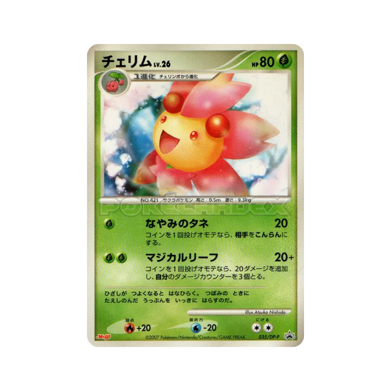 Carte Pokémon Japonaise Ceriflor 035/DP-P DP-P Promotional