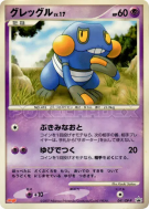 Carte Pokémon Japonaise Cradopaud 041/DP-P DP-P Promotional