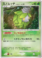Carte Pokémon Japonaise Cheniti Cape Plante 059/DP-P DP-P Promotional