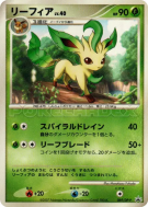 Carte Pokémon Japonaise Phyllali 069/DP-P DP-P Promotional