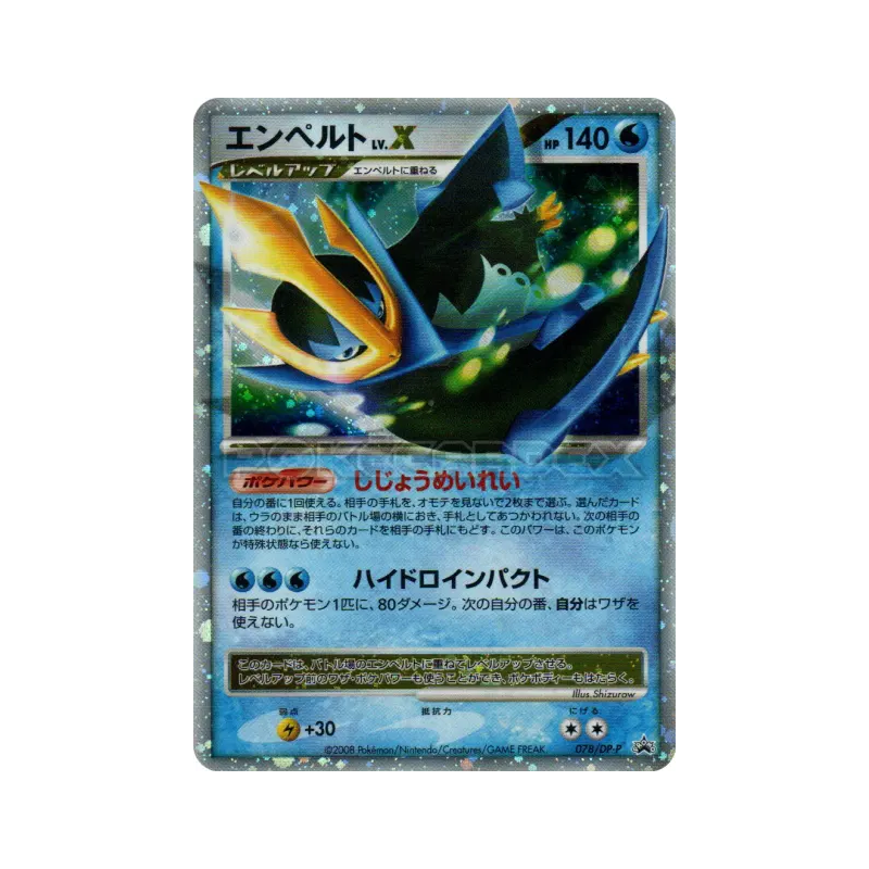 Carte Pokémon Japonaise Pingoléon Niv.X 078/DP-P DP-P Promotional