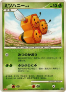 Carte Pokémon Japonaise Apitrini 081/DP-P DP-P Promotional
