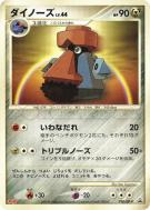 Carte Pokémon Japonaise Tarinorme 090/DP-P DP-P Promotional