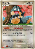Carte Pokémon Japonaise Goinfrex 091/DP-P DP-P Promotional