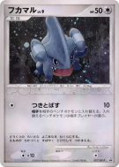Carte Pokémon Japonaise Griknot 097/DP-P DP-P Promotional