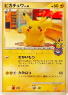 Carte Pokémon Japonaise Pikachu 101/DP-P DP-P Promotional
