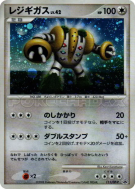 Carte Pokémon Japonaise Regigigas 111/DP-P DP-P Promotional