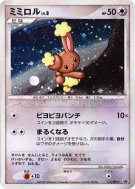 Carte Pokémon Japonaise Laporeille 115/DP-P DP-P Promotional