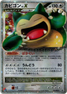 Carte Pokémon Japonaise Ronflex Niv.X 127/DP-P DP-P Promotional