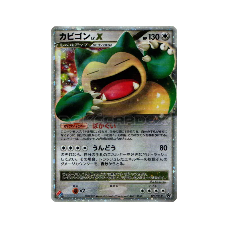 Carte Pokémon Japonaise Ronflex Niv.X 127/DP-P DP-P Promotional