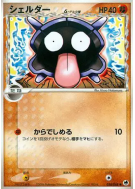 Carte Pokémon Japonaise Kokiyas δ Espèces Delta 038/068 Offense and Defense of the Furthest Ends