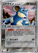 Carte Pokémon Japonaise Nidoqueen δ Espèces Delta 060/068 Offense and Defense of the Furthest Ends