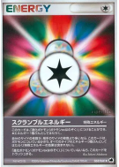 Carte Pokémon Japonaise Énergie codée 068/068 Offense and Defense of the Furthest Ends