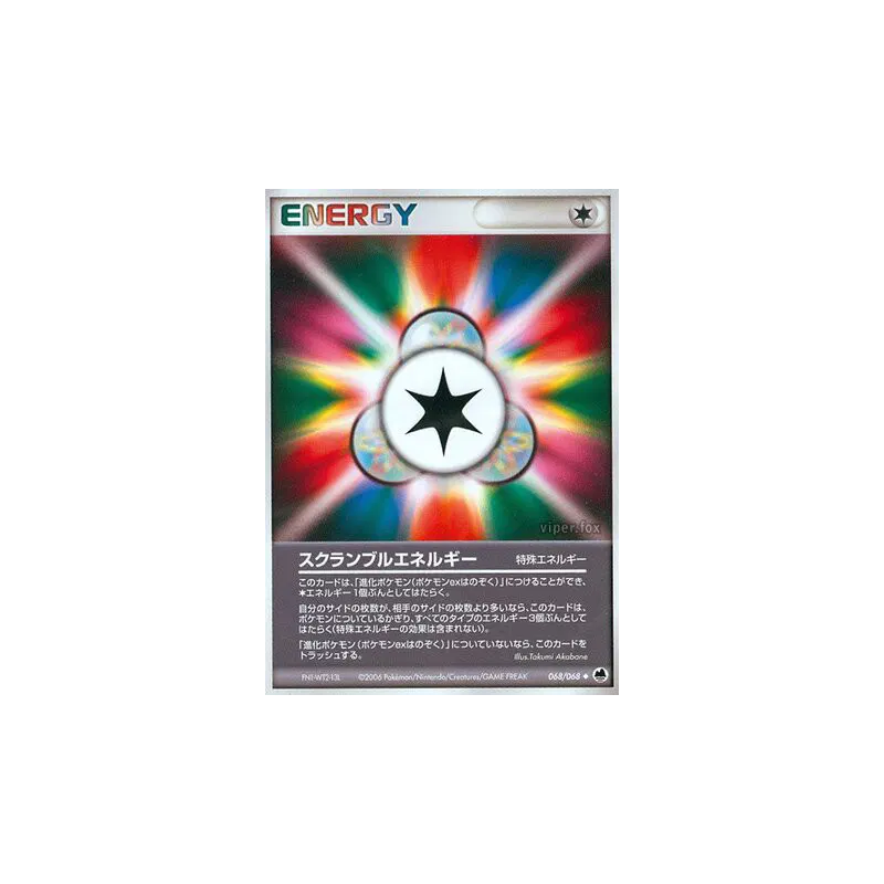 Carte Pokémon Japonaise Énergie codée 068/068 Offense and Defense of the Furthest Ends