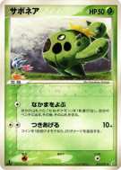 Carte Pokémon Japonaise Cacnea 010/075 Miracle Crystal