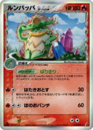 Carte Pokémon Japonaise Ludicolo δ Espèces Delta 014/075 Miracle Crystal