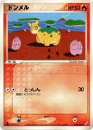 Carte Pokémon Japonaise Chamallot 015/075 Miracle Crystal