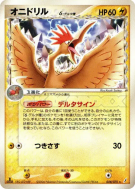 Carte Pokémon Japonaise Rapasdepic δ Espèces Delta 028/075 Miracle Crystal