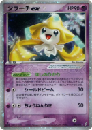 Carte Pokémon Japonaise Jirachi ex 041/075 Miracle Crystal