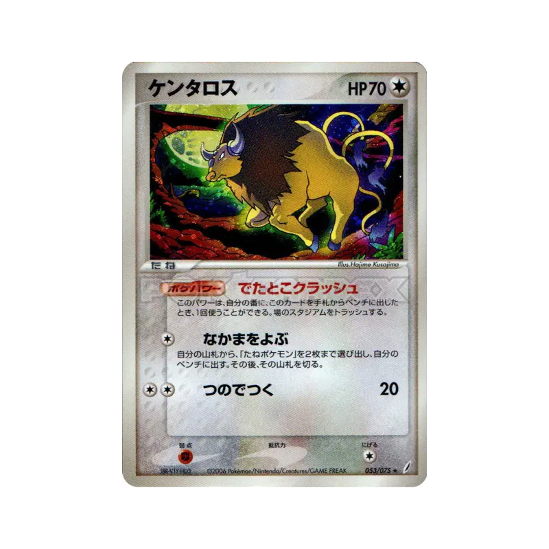 Carte Pokémon Japonaise Tauros 053/075 Miracle Crystal