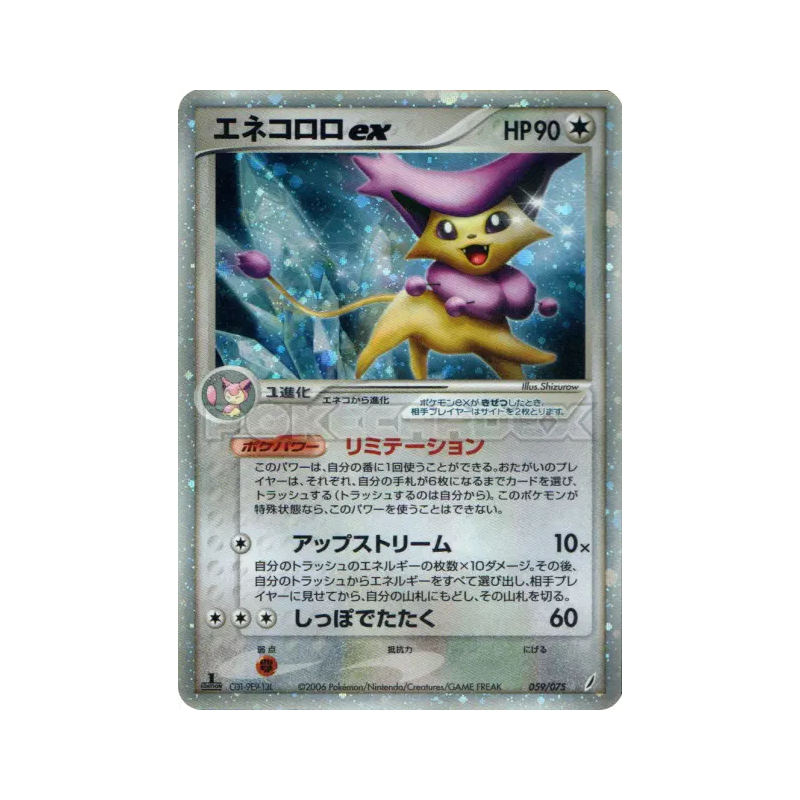 Carte Pokémon Japonaise Delcatty ex 059/075 Miracle Crystal