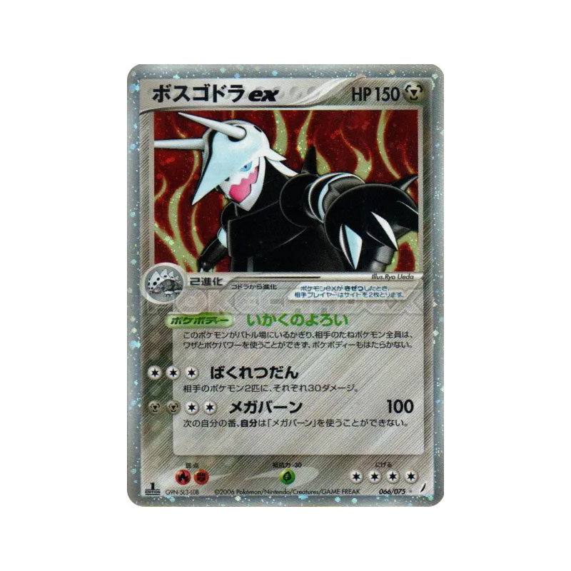 Carte Pokémon Japonaise Galeking ex 066/075 Miracle Crystal