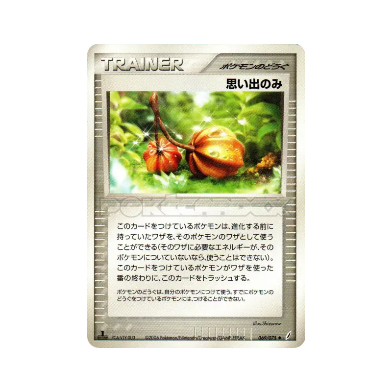 Carte Pokémon Japonaise Baie de Mémoire 069/075 Miracle Crystal
