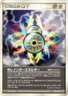 Carte Pokémon Japonaise Double Énergie Multicolore 075/075 Miracle Crystal