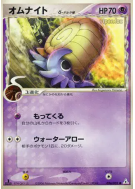 Carte Pokémon Japonaise Amonita δ Espèces Delta 026/052 Holon Phantom
