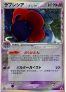 Carte Pokémon Japonaise Rafflesia δ Espèces Delta 028/052 Holon Phantom