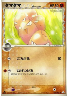 Carte Pokémon Japonaise Noeunoeuf δ Espèces Delta 029/052 Holon Phantom