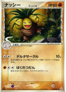 Carte Pokémon Japonaise Noadkoko δ Espèces Delta 030/052 Holon Phantom