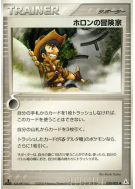 Carte Pokémon Japonaise Aventurier Holon 050/052 Holon Phantom