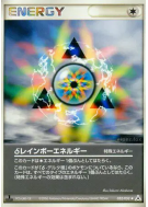 Carte Pokémon Japonaise Énergie Multicolore Delta 052/052 Holon Phantom