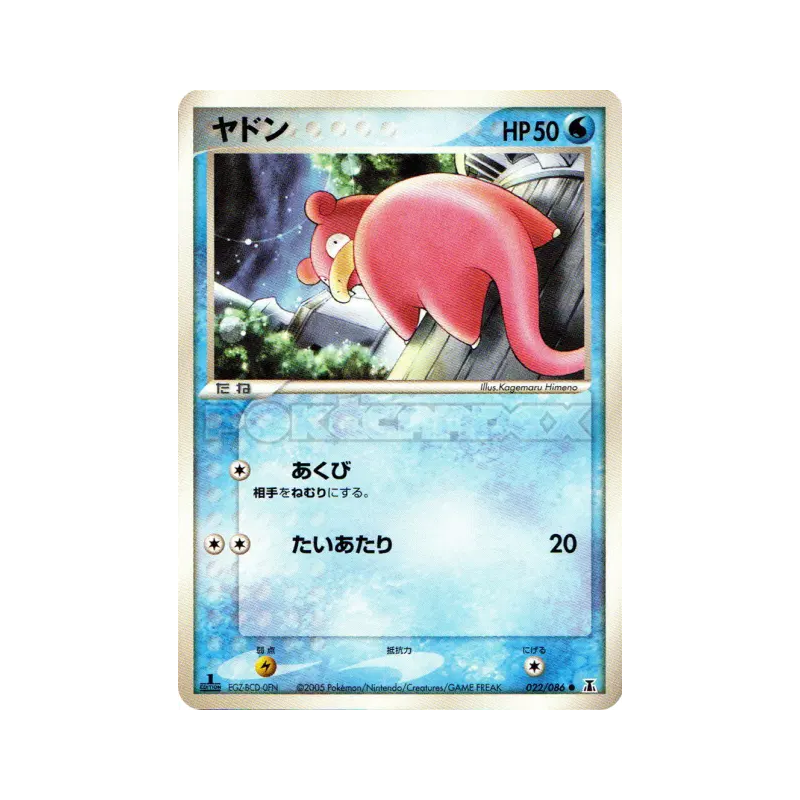Carte Pokémon Japonaise Ramoloss 022/086 Holon Research Tower