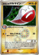 Carte Pokémon Japonaise Électrode d'Holon 032/086 Holon Research Tower