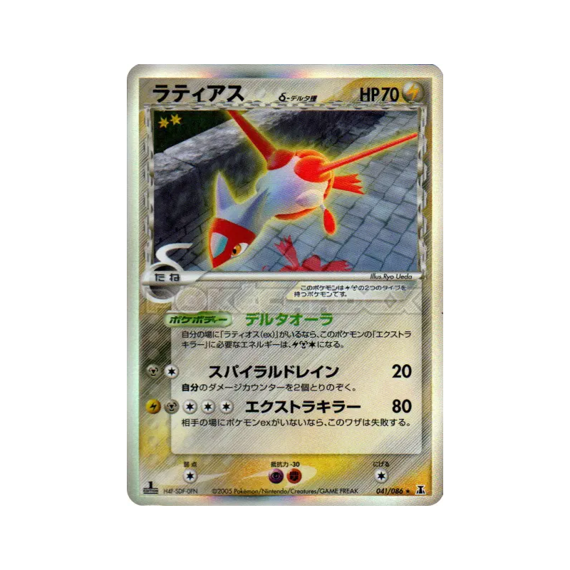 Carte Pokémon Japonaise Latias δ Espèces Delta 041/086 Holon Research Tower