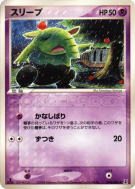Carte Pokémon Japonaise Soporifik 044/086 Holon Research Tower