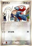 Carte Pokémon Japonaise Porygon 062/086 Holon Research Tower