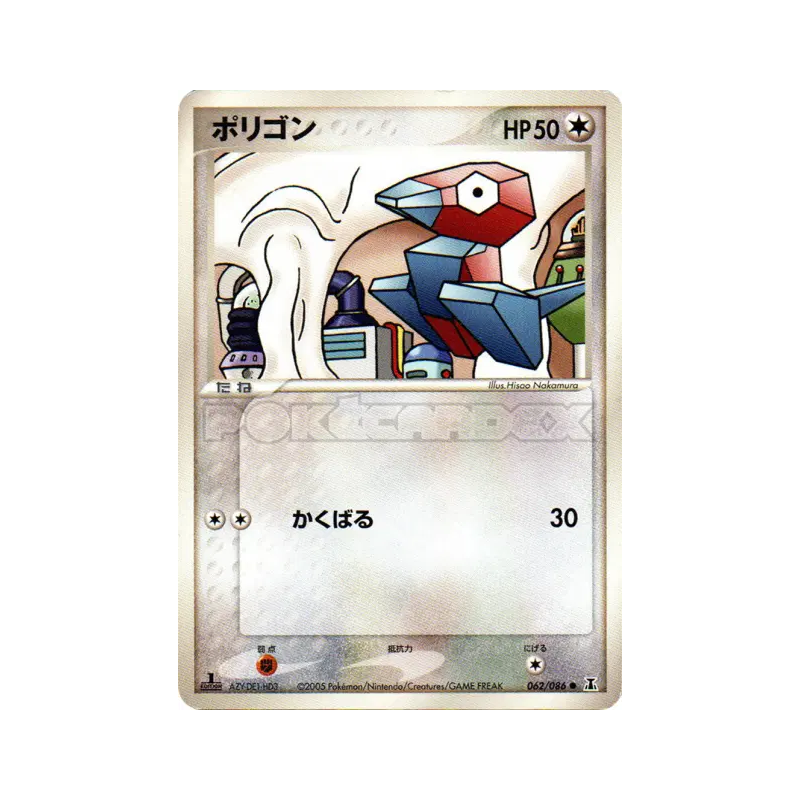 Carte Pokémon Japonaise Porygon 062/086 Holon Research Tower