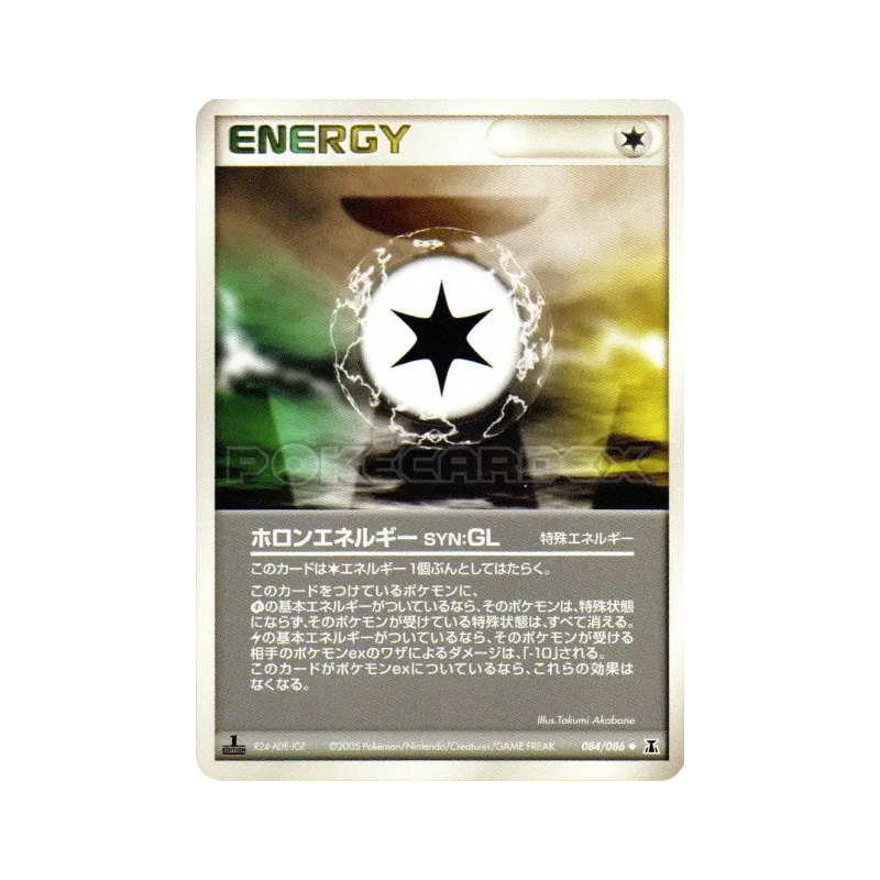 Carte Pokémon Japonaise Énergie Holon GL 084/086 Holon Research Tower