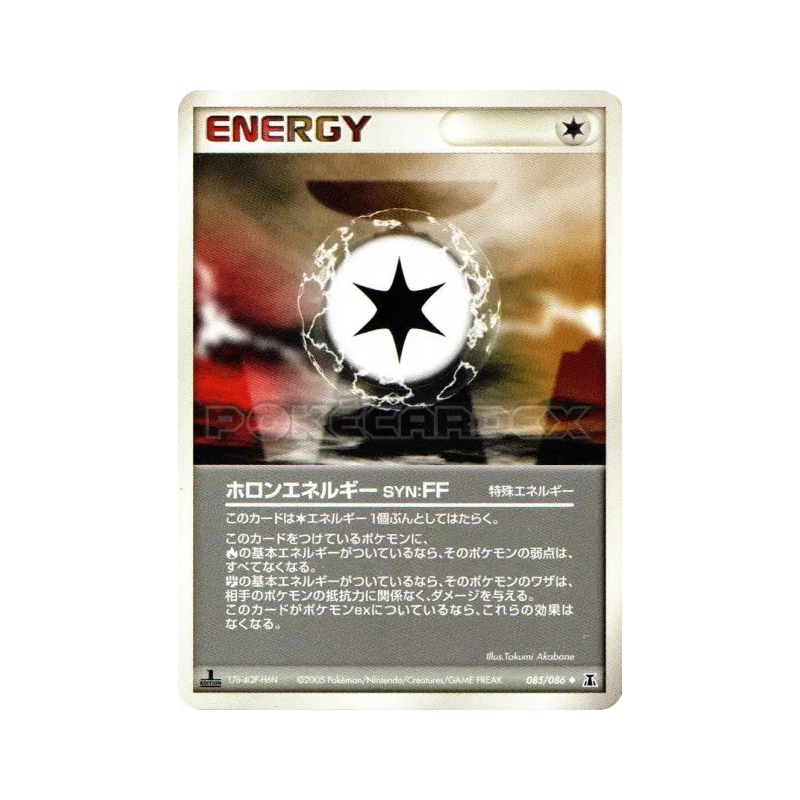 Carte Pokémon Japonaise Énergie Holon FF 085/086 Holon Research Tower