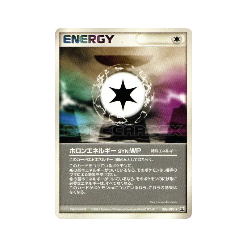 Carte Pokémon Japonaise Energie Holon WP 086/086 Holon Research Tower