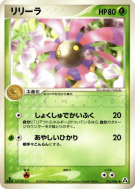 Carte Pokémon Japonaise Lilia 013/086 Mirage Forest