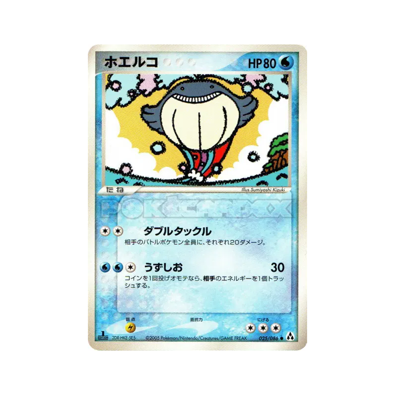 Carte Pokémon Japonaise Wailmer 025/086 Mirage Forest