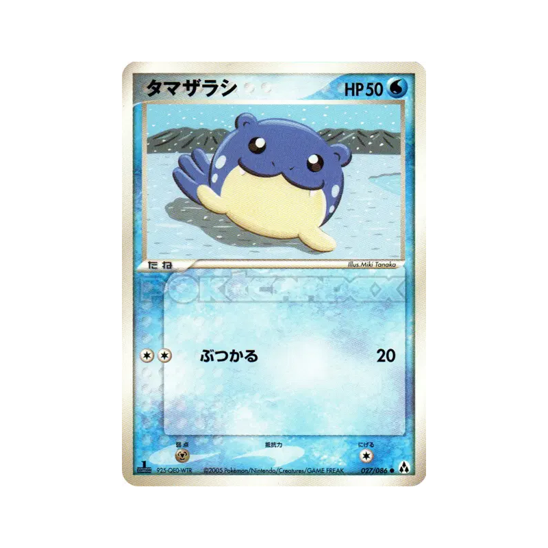 Carte Pokémon Japonaise Obalie 027/086 Mirage Forest
